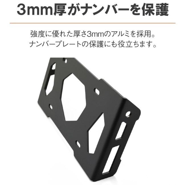 DAYTONA（デイトナ） リアウインカーブラケット(M8用) サービスホール