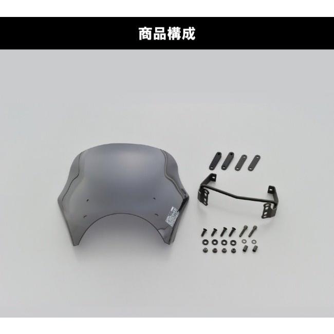 DAYTONA（デイトナ） ブラストバリアー(R) 車種別キット カラー