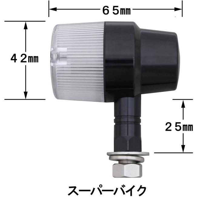POSH Faith ポッシュ フェイス ミドルマシンドスーパーバイクタイプウインカー ウインカー 灯火類 電装系