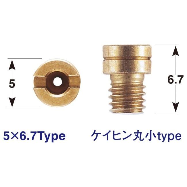 POSH Faith ポッシュ フェイス 6オーバーメインジェットセット Dio Gダッシュ ジョーカー50 ジョーカー90 リード  HONDA ホンダ メインジェット 吸気関連 | ブランド登録なし | 01
