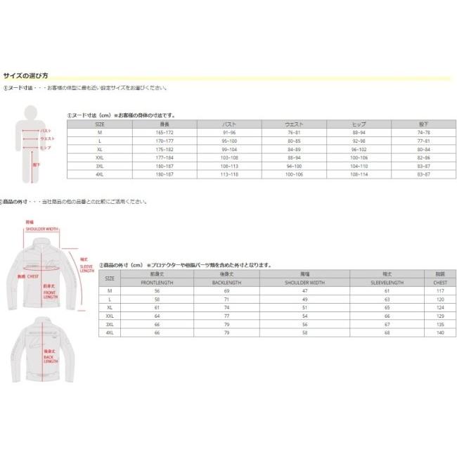 RS TAICHI アールエスタイチ RSJ725 レーサー オールシーズン ジャケット サイズ：XXL｜webike｜13