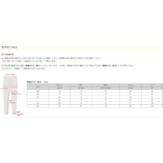 RS TAICHI アールエスタイチ RSU629 ウォームライド パンツ レディース サイズ：WM アンダーパンツ・インナーパンツ アパレル | ブランド登録なし | 09