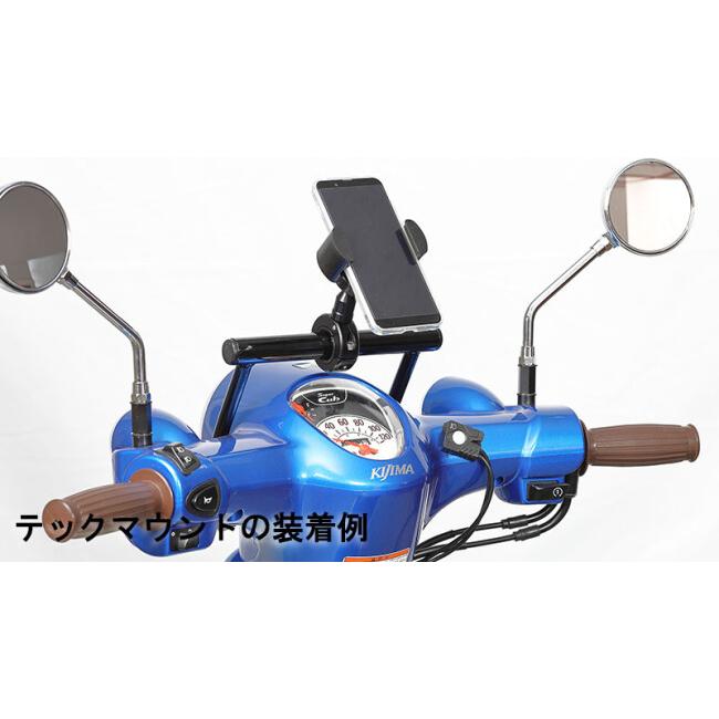 KIJIMA（キジマ） ハンドルマウントステー カラー：ブラック仕上げ