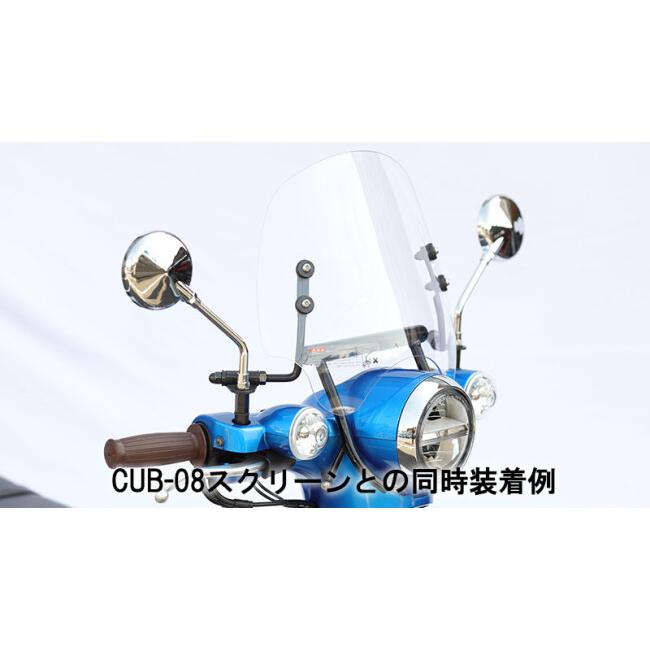 KIJIMA（キジマ） ハンドルマウントステー カラー：ブラック仕上げ