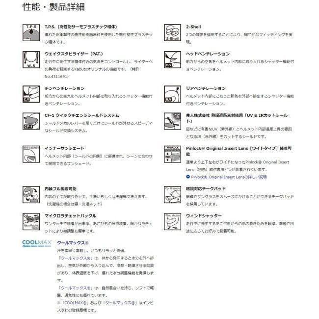 Ogk Kabuto Ogk Kabuto オージーケーカブト Kamui 3 Leia カムイ 3 レイア パールホワイト ヘルメット サイズ Xl 61 62cm ウェビック1号店 通販 Yahoo ショッピング