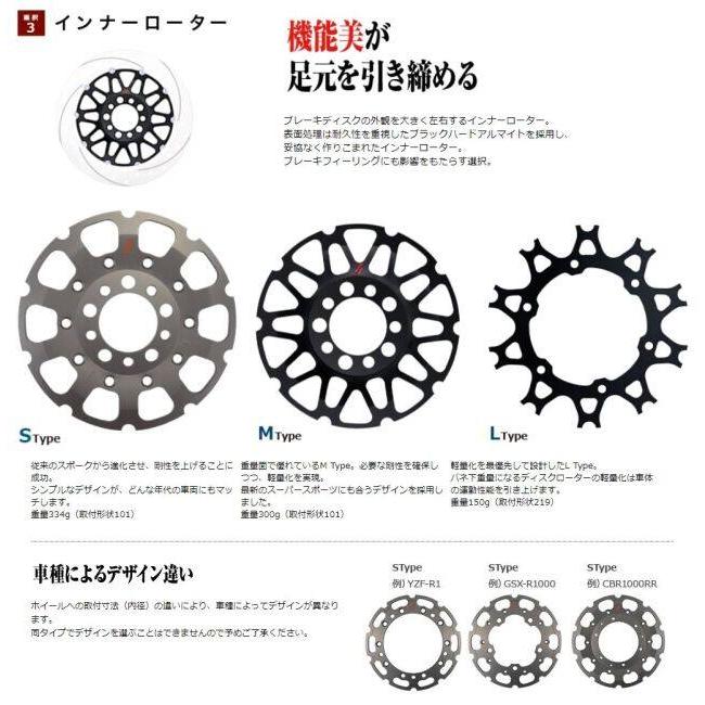 SUNSTAR サンスター PREMIUM RACING [プレミアムレーシング] フロントディスクローター フローティングタイプ：セミフローティング / ピンカラー：ブラック | SUNSTAR(日用品) | 06