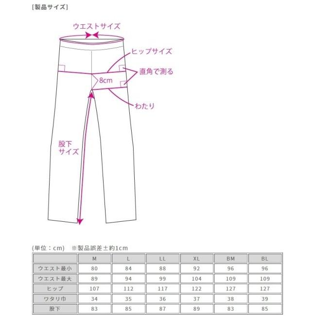 ROUGH＆ROAD ラフ＆ロード アドベンチャーオールシーズンパンツ サイズ(inch)：XL(36) オールシーズンパンツ パンツ・ボトムス アパレル | ラフ＆ロード | 09