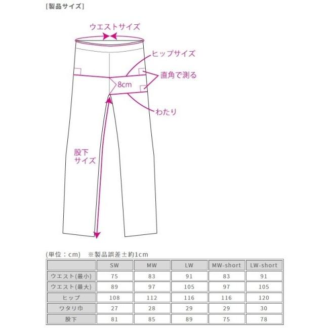 ROUGH＆ROAD ラフ＆ロード プリマロフトウインターパンツLF サイズ(inch)：LW(34-40) ウインターパンツ パンツ・ボトムス アパレル | ラフ＆ロード | 09