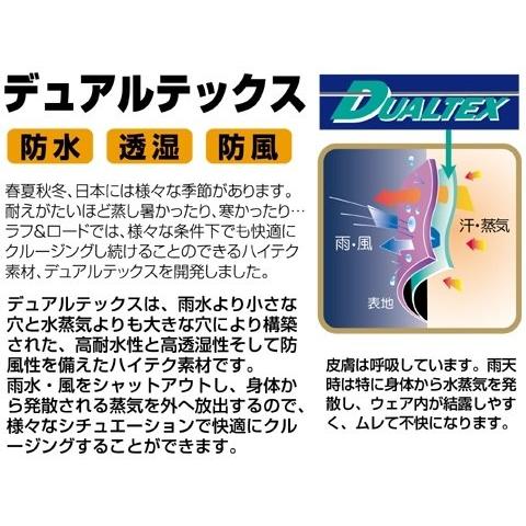 ROUGH＆ROAD ラフ＆ロード デュアルテックスウインターカーゴパンツLF サイズ(inch)：LW(34-40) ウインターパンツ パンツ・ボトムス アパレル | ラフ＆ロード | 13