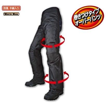 ROUGH＆ROAD ラフ＆ロード イージーラップオーバーパンツ サイズ(inch)：XL オーバーパンツ パンツ・ボトムス アパレル | ラフ＆ロード | 01