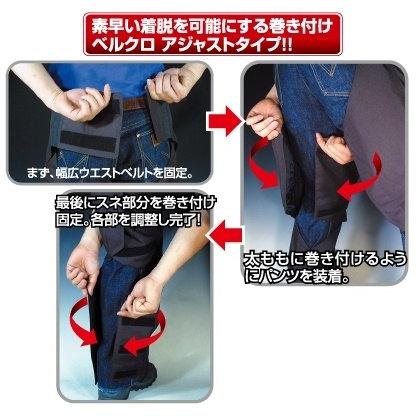 ROUGH＆ROAD ラフ＆ロード イージーラップオーバーパンツ サイズ(inch)：BM オーバーパンツ パンツ・ボトムス アパレル | ラフ＆ロード | 06