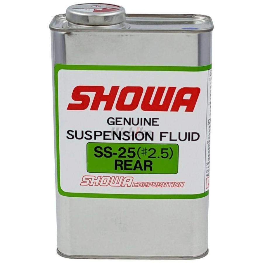 HRC エイチアールシー SHOWA SS-25 フォークオイル サスペンション