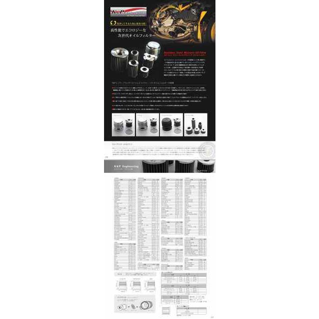 K＆P Engineering K&P Engineering K&Pエンジニアリング ステンレス