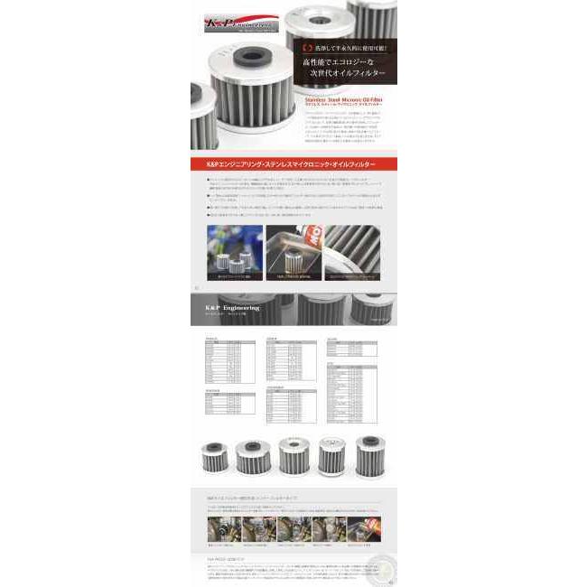 K＆P Engineering K&P Engineering K&Pエンジニアリング 【オフロード