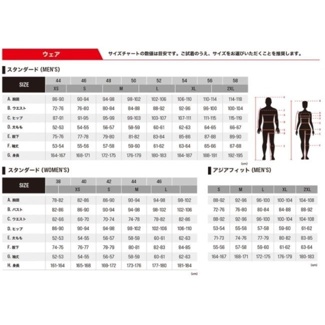 アルパインスターズ（alpinestars） MISSILE v2 LEATHER SUIT