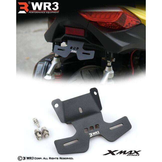 WR3 ダブルアールスリー フェンダーレスキット XMAX 250 XMAX300
