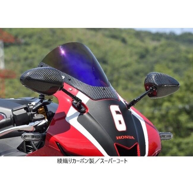 マジカルレーシング　カーボントリムスクリーン　CBR600RR スーパーコート Magical Racing（マジカルレーシング） カーボントリムスクリーン