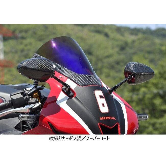 マジカルレーシング　ミラースクリーン CBR600RR用 Magical Racing（マジカルレーシング） カーボントリムスクリーン