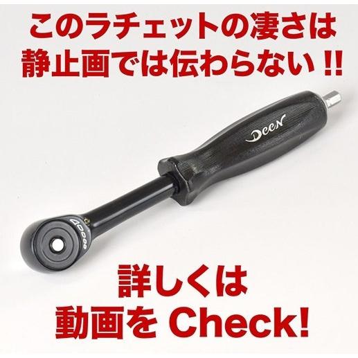 DEEN（ディーン） クイックツイストラチェット ラチェットハンドル