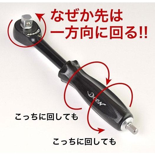 DEEN（ディーン） クイックツイストラチェット ラチェットハンドル