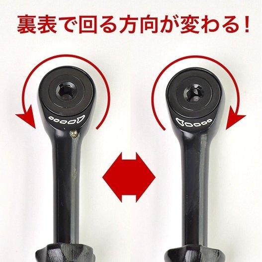 DEEN（ディーン） クイックツイストラチェット ラチェットハンドル