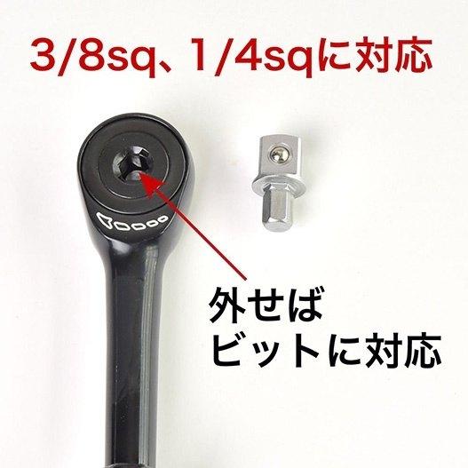 DEEN ディーン クイックツイストラチェット ラチェットハンドル