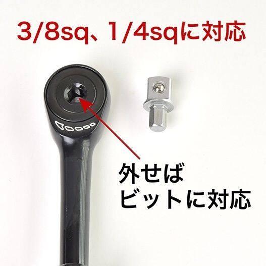 DEEN（ディーン） クイックツイストラチェット ラチェットハンドル