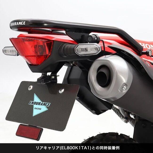 DRC フェンダーレスキット CRF250L RALLY 17-20 未開封 ENDURANCE（エンデュランス） フェンダーレスキット CRF250L CRF250