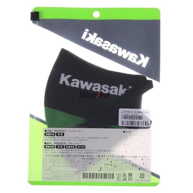 カワサキ（Kawasaki） カワサキオリジナルマスク フェイスマスク
