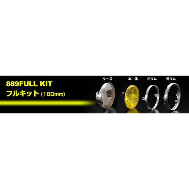 MARCHAL マーシャル 889ドライビングランプフルキット レンズケース：ブラック ヘッドライト 灯火類 電装系 | MARCHAL | 07