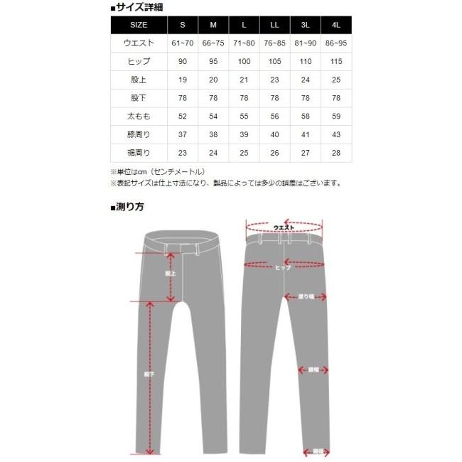 KADOYA カドヤ HRT5 PANTS サイズ：L アンダーパンツ・インナーパンツ アパレル | カドヤ | 18