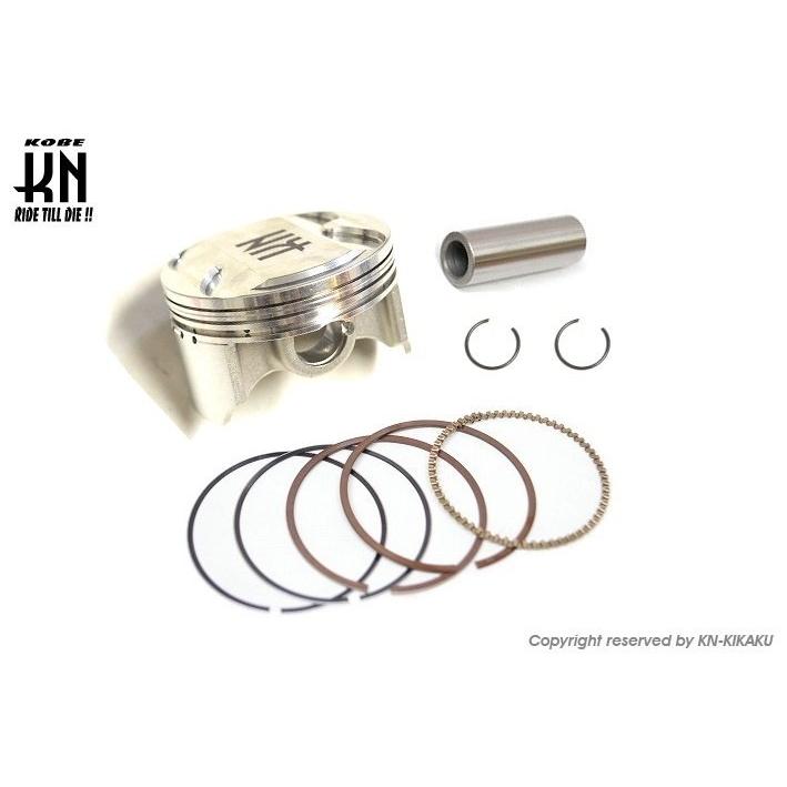 KN企画 ケイエヌキカク 鍛造ピストンキット 63mmボア用 ロングクランク