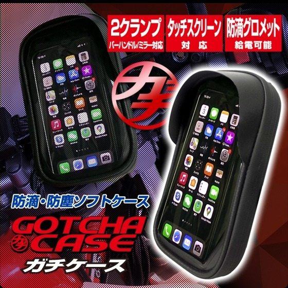 デルタダイレクト DELTA DIRECT スマートフォンソフトケース