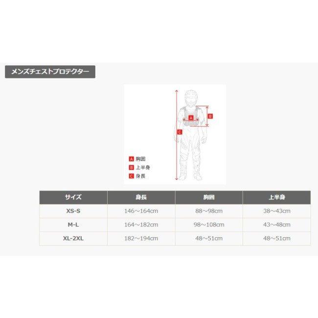 alpinestars アルパインスターズ A-6 チェストプロテクター サイズ：XS／S｜webike｜03