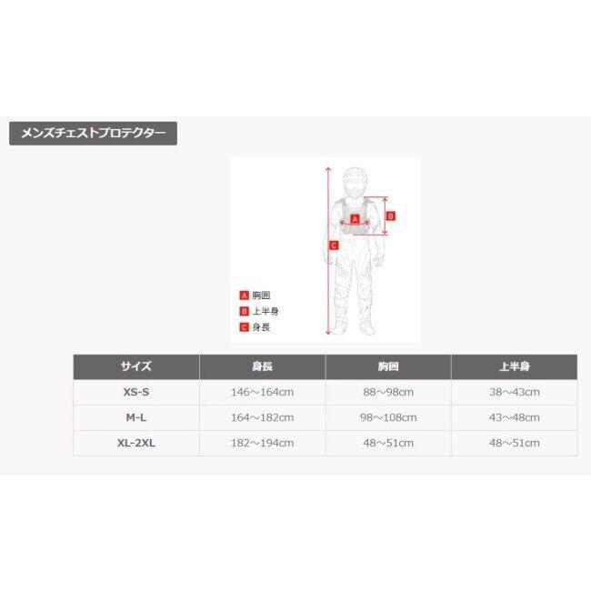 alpinestars アルパインスターズ A-6 チェストプロテクター サイズ：M／L オフロードチェストプロテクター オフロードバイクウェア アパレルの画像