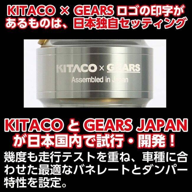 KITACO（キタコ） 【KITACO×GEARS】リヤショックアブソーバー モンキー