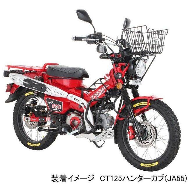 KITACO キタコ 【KITACO×GEARS】リヤショックアブソーバー CT125ハンターカブ HONDA ホンダ リアサスペンション サスペンション 足回り | KITACO | 10