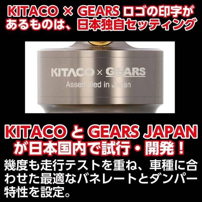 KITACO キタコ 【KITACO×GEARS】リヤショックアブソーバー CT125ハンターカブ HONDA ホンダ リアサスペンション サスペンション 足回り | KITACO | 03
