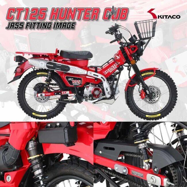 KITACO キタコ 【KITACO×GEARS】リヤショックアブソーバー CT125ハンターカブ HONDA ホンダ リアサスペンション サスペンション 足回り | KITACO | 06