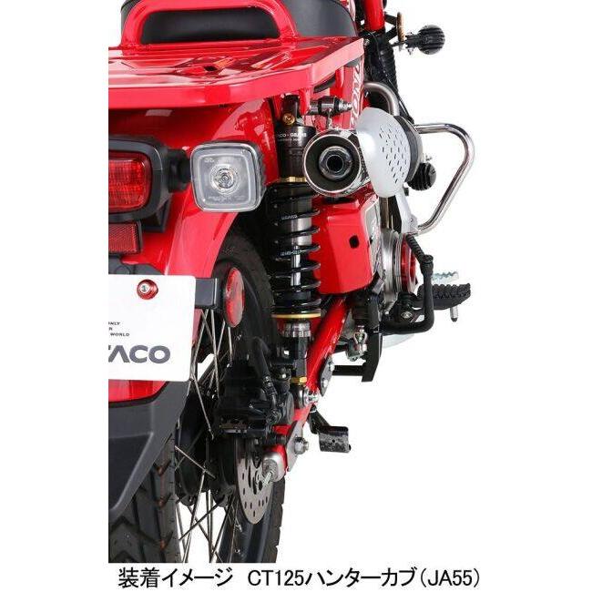 KITACO キタコ 【KITACO×GEARS】リヤショックアブソーバー CT125ハンターカブ HONDA ホンダ リアサスペンション サスペンション 足回り | KITACO | 07