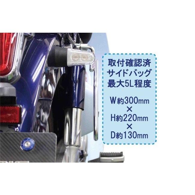 SP武川 SPタケガワ サイドバッグサポート タイプ：右側用 / カラー：クロムメッキ スーパーカブC125 HONDA ホンダ サイドキャリア 外装の画像