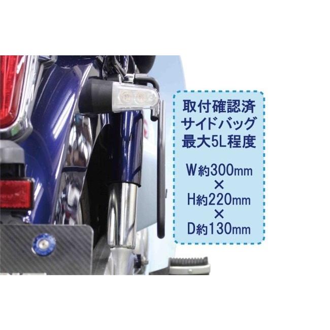 SP武川 SPタケガワ サイドバッグサポート カラー：ブラック塗装 / タイプ：右側用 スーパーカブC125 HONDA ホンダ サイドキャリア 外装の画像