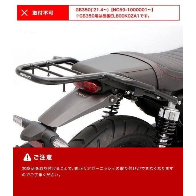 ENDURANCE（エンデュランス） タンデムグリップ付きリアキャリア 