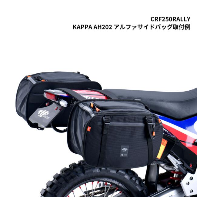 DRC ディーアールシー サイドバッグサポート CRF250RALLY ‘-20 LD HONDA ホンダ サイドキャリア 外装_3