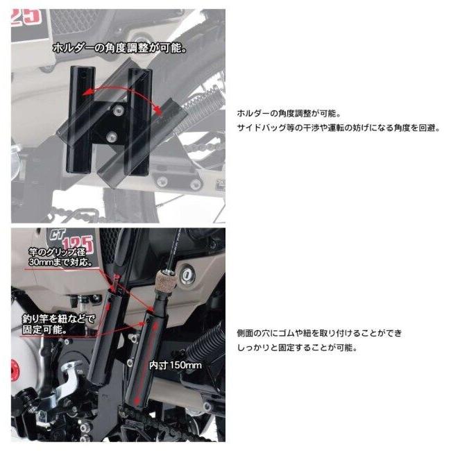 DRC ディーアールシー フィッシングロッドホルダー クロスカブ