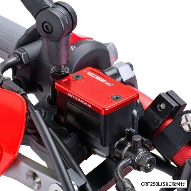 ZETA ジータ リザーバーカバー カラー：レッド HONDA ホンダ SUZUKI スズキ YAMAHA ヤマハ KAWASAKI カワサキ ブレーキ | ZETA | 01