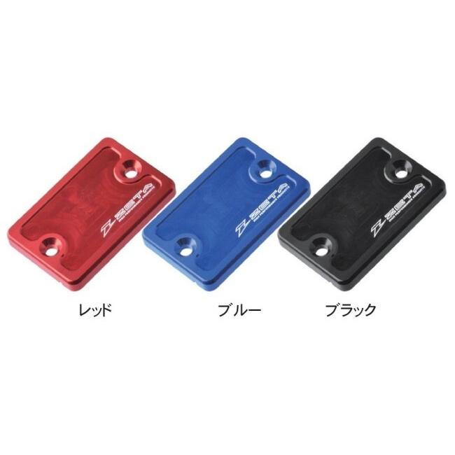 ZETA ジータ リザーバーカバー カラー：レッド HONDA ホンダ SUZUKI スズキ YAMAHA ヤマハ KAWASAKI カワサキ ブレーキ | ZETA | 02