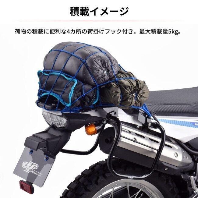 DRC ディーアールシー ツーリングキャリア CRF250L/M/RALLY ‘-20 CRF250L LD CRF250M CRF250RALLY HONDA ホンダ リアキャリア 外装の画像