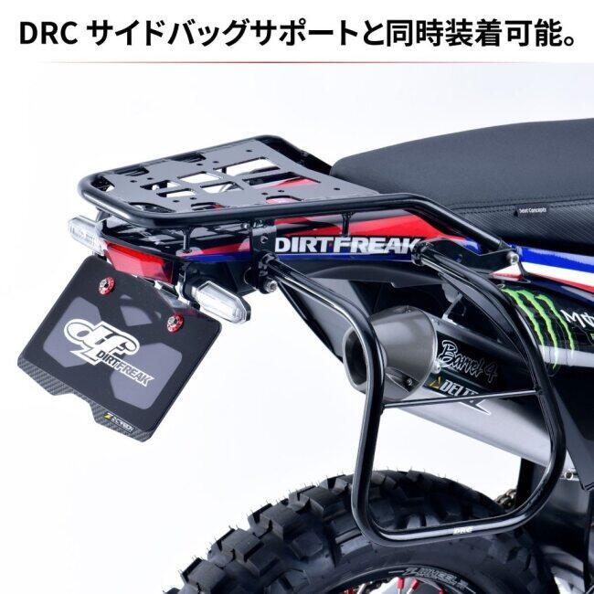 DRC ディーアールシー ツーリングキャリア CRF250L/M/RALLY '-20