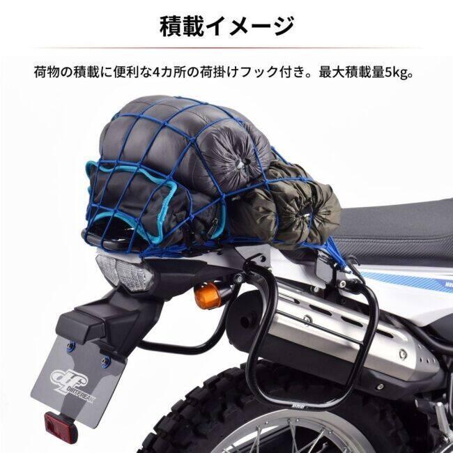 DRC ディーアールシー ツーリングキャリア WR250R/X WR250R WR250X
